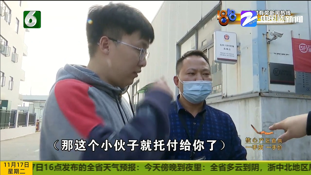 顺丰寄丢苹果手机仅赔2500元,顺丰快递寄丢苹果手机后续调查