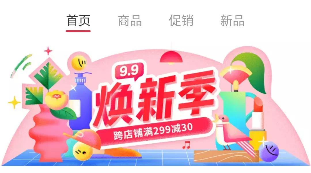 小红书店铺起号运营思路,小红书店铺怎样赚钱