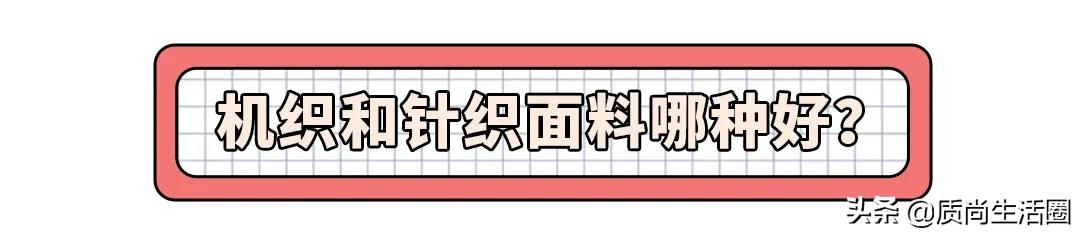 床上用品的选购方法和注意事项,冬季床上用品选购指南