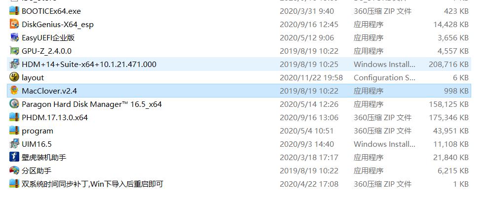 黑苹果固态硬盘的缺点在哪,黑苹果用什么固态硬盘好