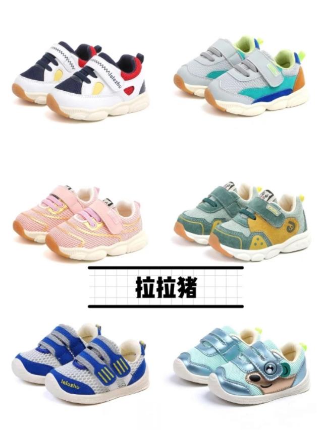 春季宝宝机能鞋,婴幼儿机能鞋有哪些牌子