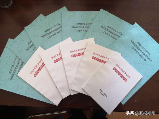 朔城区第七中学：硬核“防疫”措施为复学做好准备