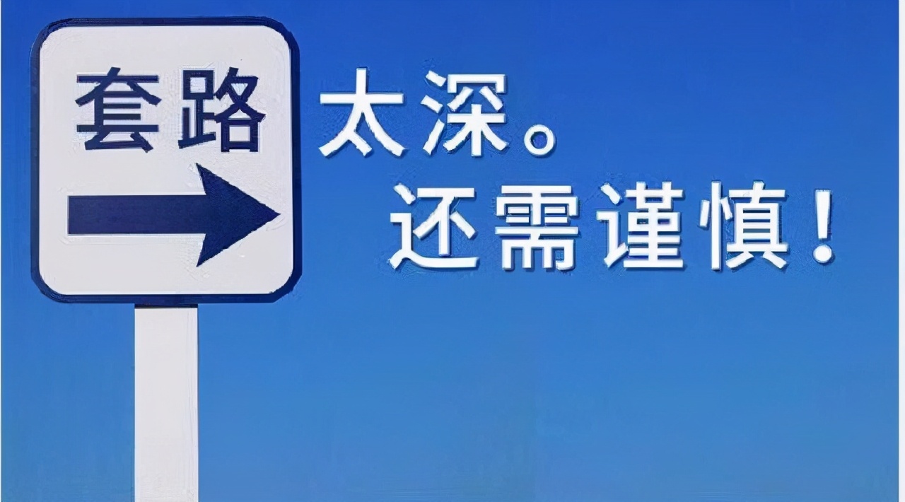 股票群炒期货亏钱骗局揭秘,期货股票亏损可以追回吗