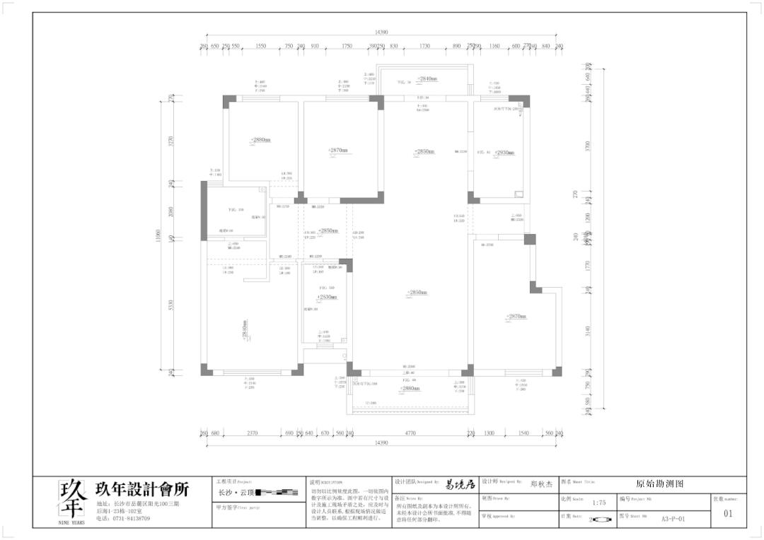 新手刚进工地怎么学看懂施工图纸,看工地图纸基础知识讲解