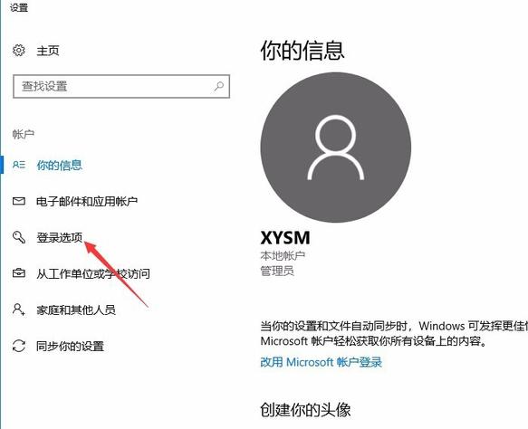 电脑开机密码怎样设置新密码,苹果电脑开机密码在哪里设置