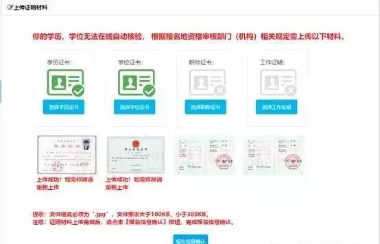 专业技术考试报名流程,全国专业技术人员考试报名入口