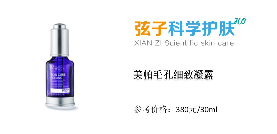 水杨酸与果酸功效区别,果酸水杨酸真实测评