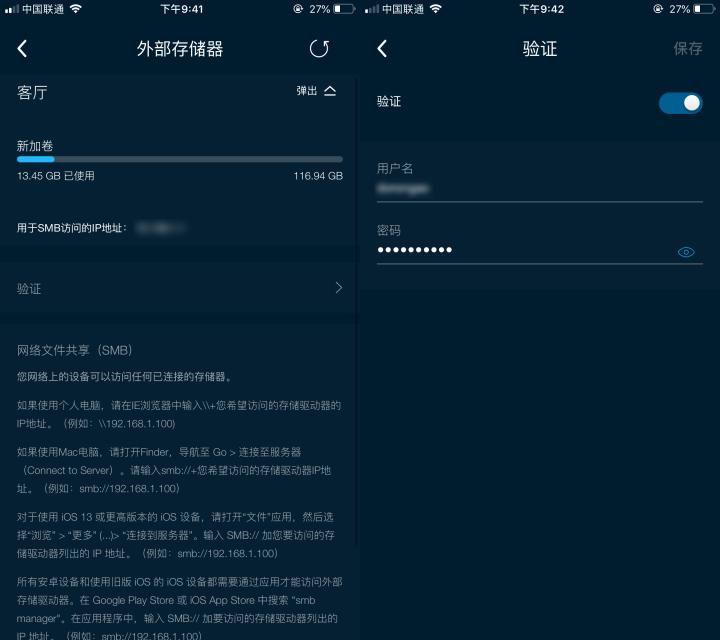 楼房wifi的mesh组网图片,复式户型wifi解决方案mesh推荐