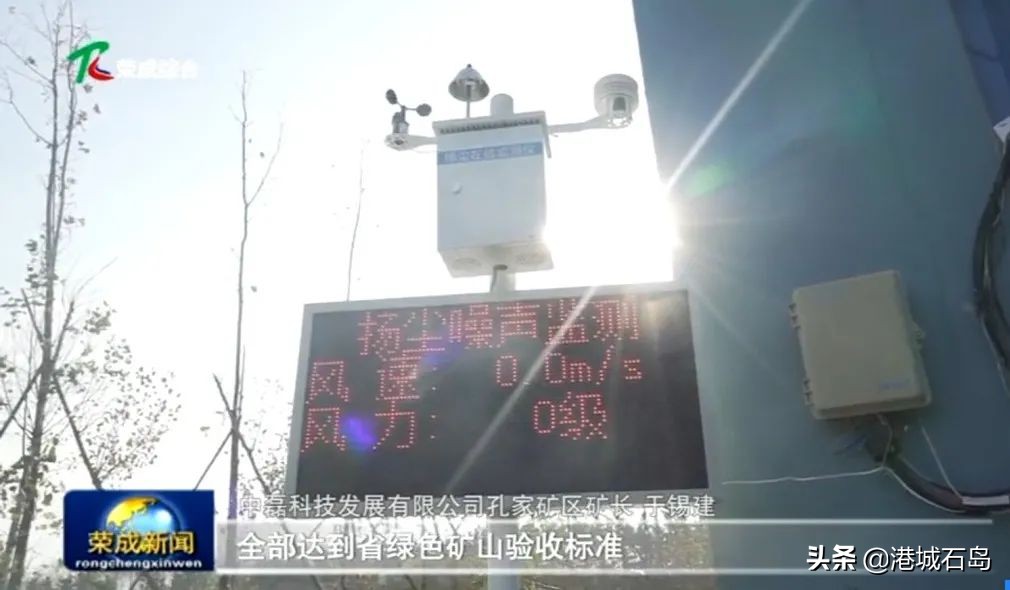 中磊绿点科技,中磊石材科技有限公司