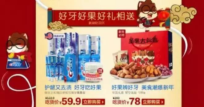 三只松鼠国民零食如何发展,三只松鼠是如何成为零食大佬