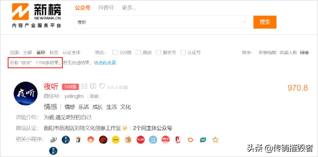 微信套路骗局带你入坑,微信套路骗局揭秘大全