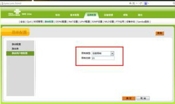 宽带被限制上网设备数量怎么解决,有线宽带网络如何限制上网时间