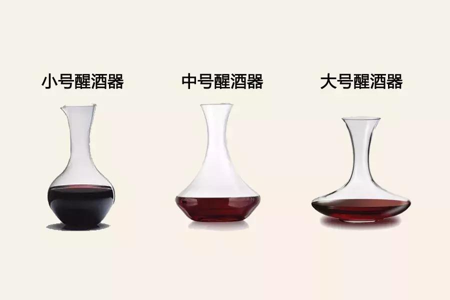 选择适合你的醒酒器,醒酒器入门基础知识