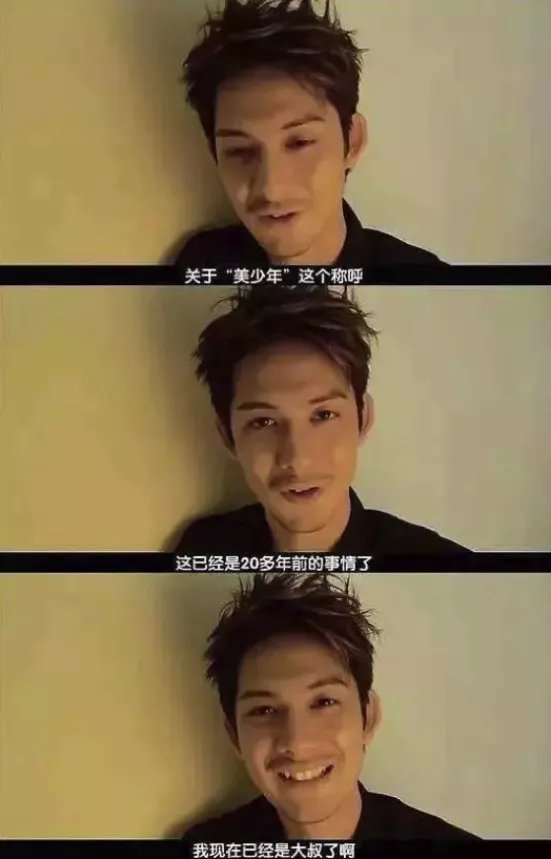 他是世纪末美少年，她帅到掰弯无数小姐姐，相恋10年不婚