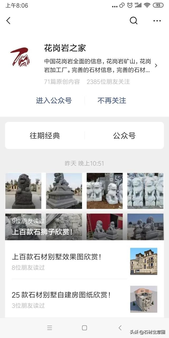 贵州石材产业园,贵州石材资源现状