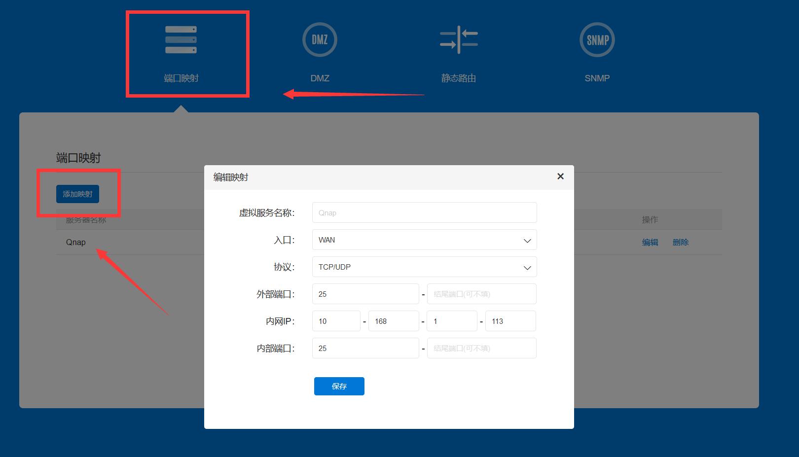 使用蒲公英异地组网远程控制,蒲公英免费版轻松实现异地组网