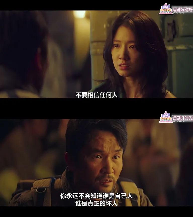 开局就坠机，曹叔这部新剧玩的就是心跳