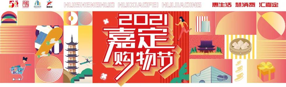 上海嘉定工业区招聘2019年,上海浦东新区保税区招聘