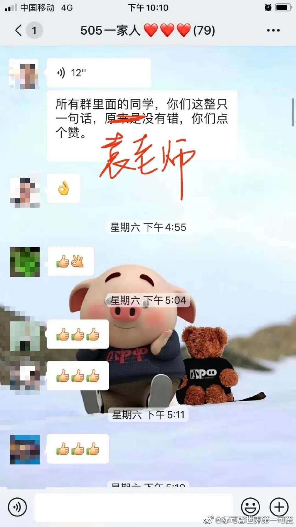 江苏坠亡小学生父母：女儿的“负能量”作文我引以为傲，出事后很多家长给老师点赞，我揣摩不透他们的心思