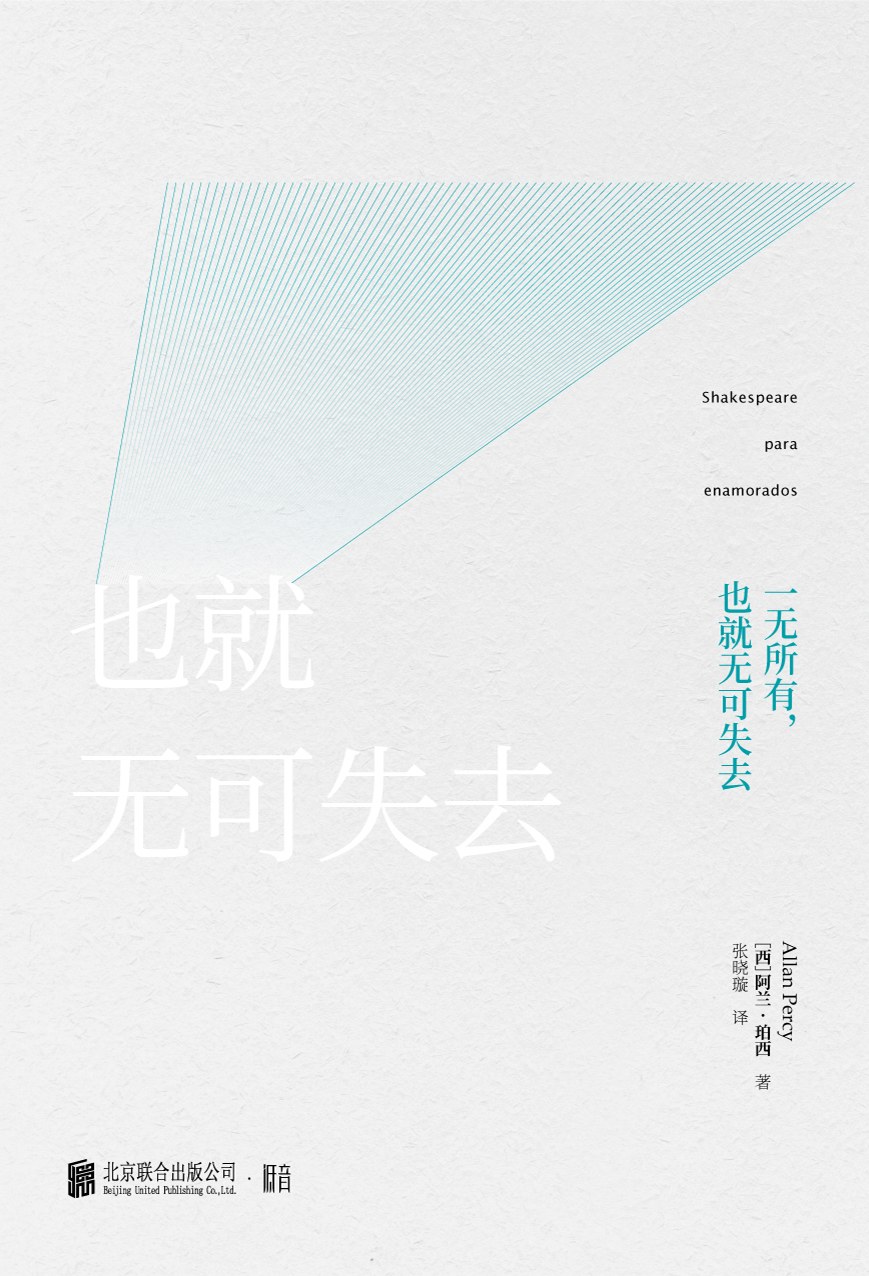 著名剧作家莎士比亚,莎士比亚一生最经典的十句话