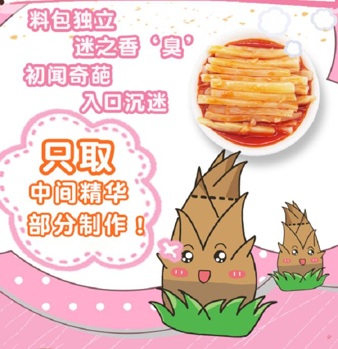 螺蛳粉好吃么,天天吃螺蛳粉有危害么