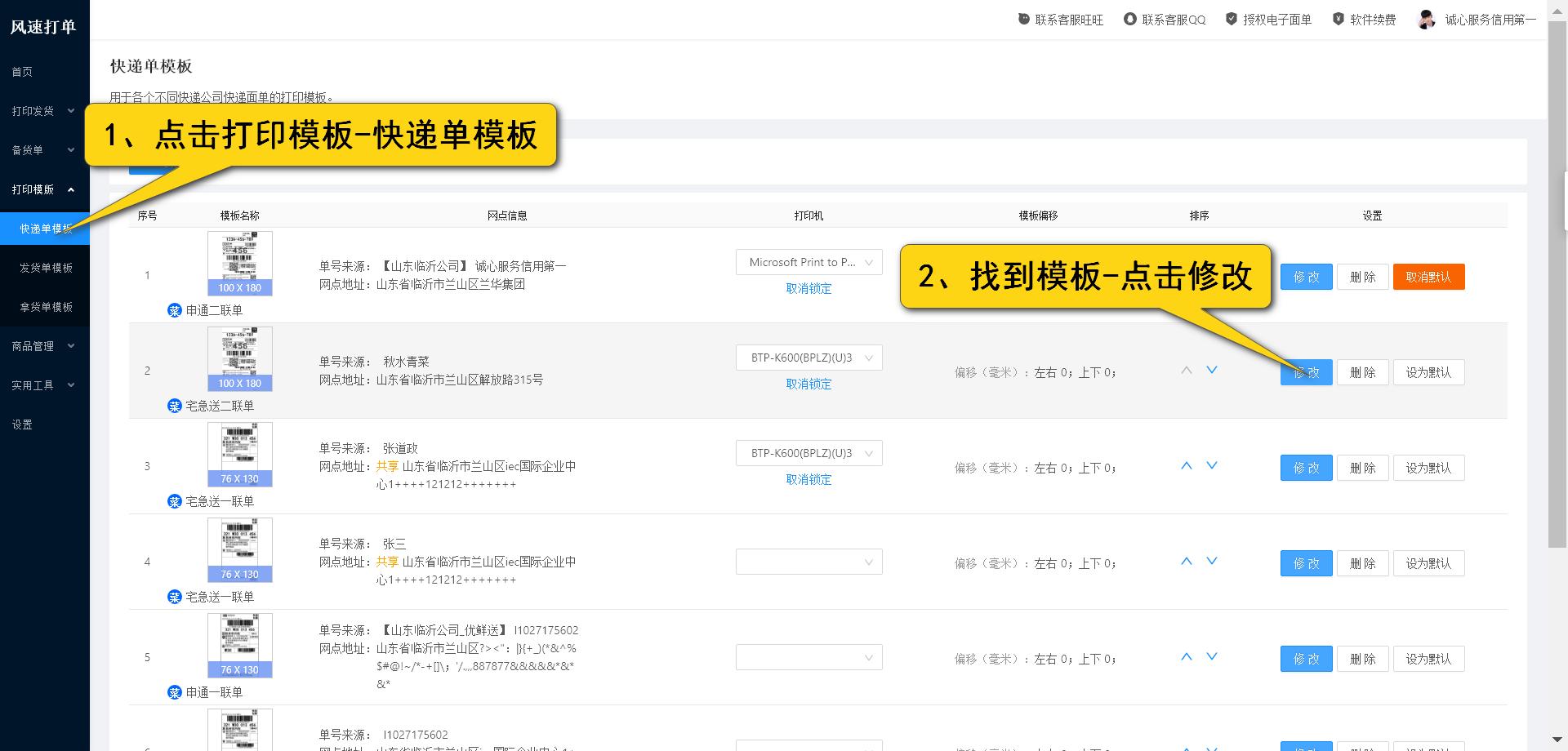 快递员遇到这样的事情应该怎么办,快递员遇到自己的快递怎么处理