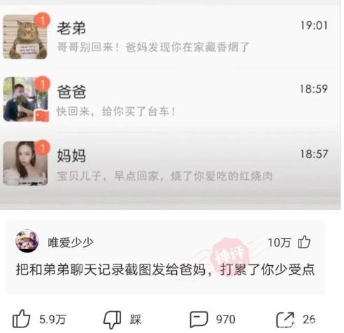 不联系的同学借钱怎么高情商回复,怎么回复借钱的同学