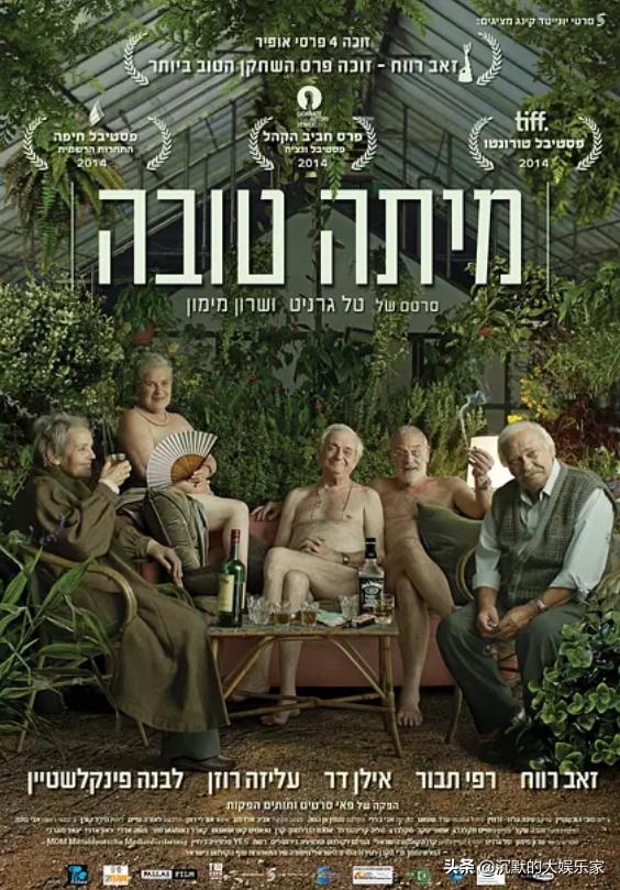 5部搞笑电影看了让你开怀大笑,开心喜剧搞笑电影