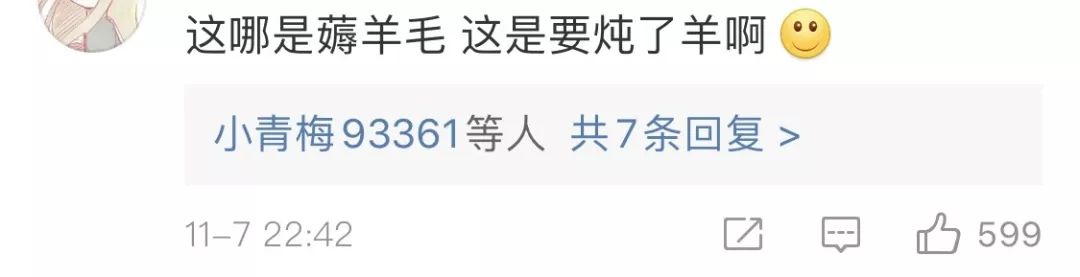 当我们“薅羊毛”，我们薅的是什么…