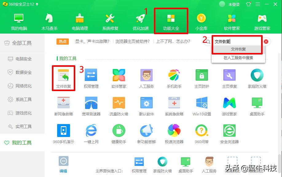 vivox9s微信聊天记录删除怎么恢复,iphone微信聊天记录删了怎么恢复