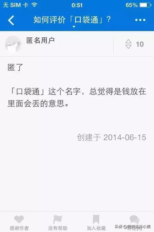 微盟微商城和有赞哪个好,有赞微商城与微店的区别