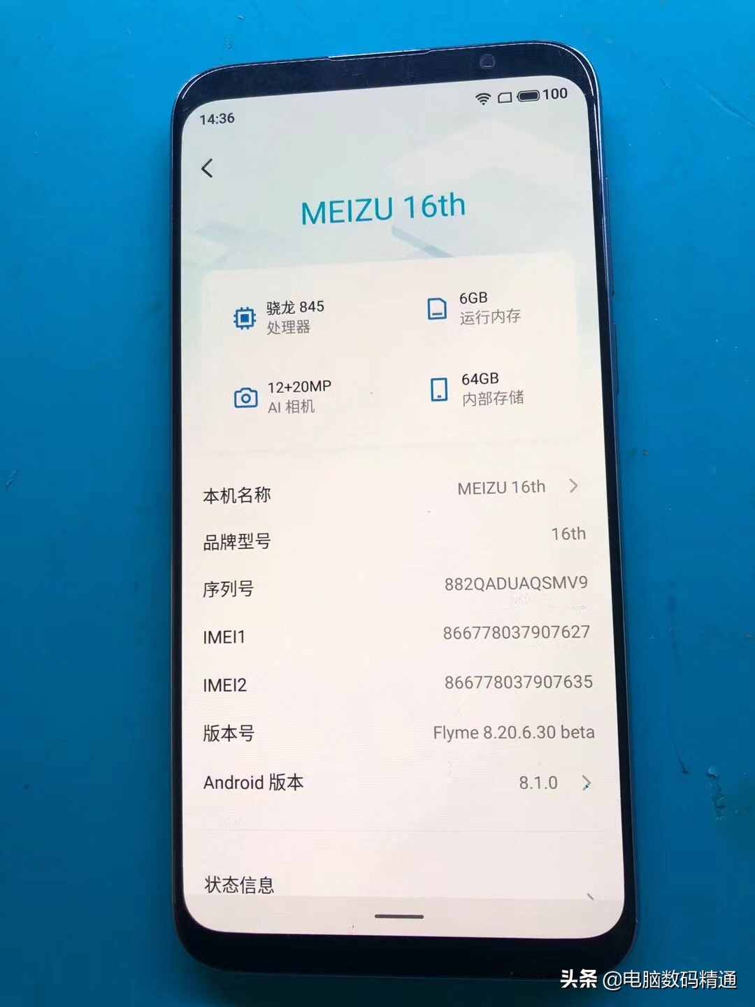 手机4g内存和8g内存的区别,4g和8g手机运行内存有什么区别