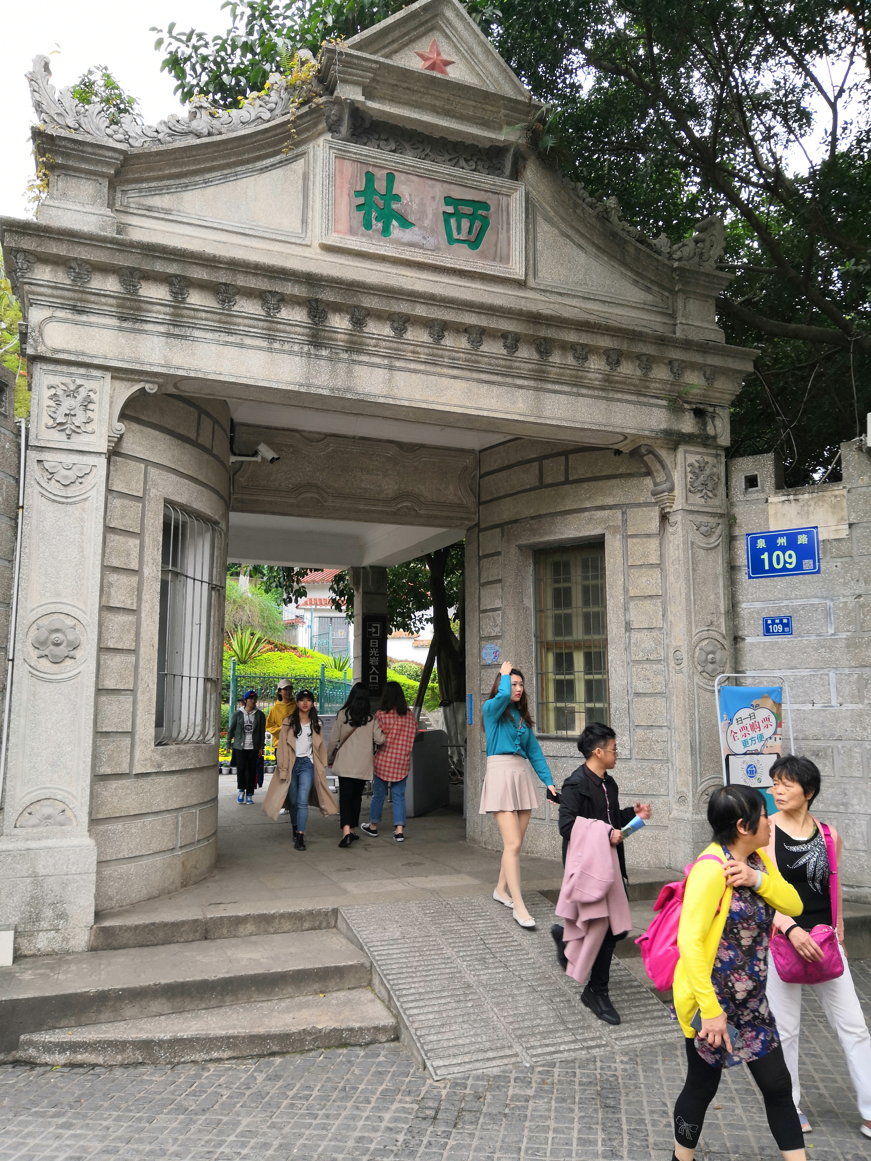 厦门跟团游购物攻略2015,厦门机场免税店购物攻略