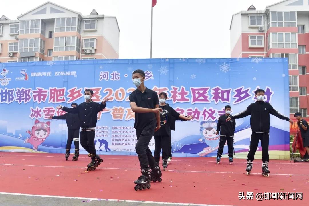 豪情冰雪活动,豪情飞扬溜冰场