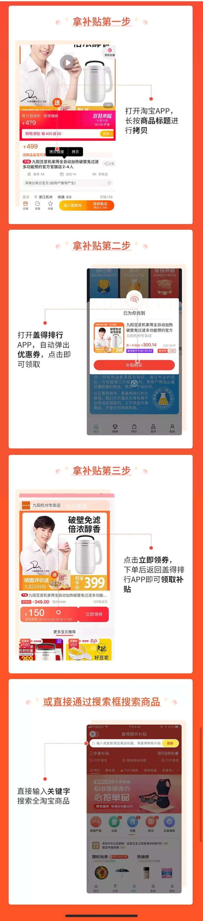 购物评测推荐排名怎么看,返利测评