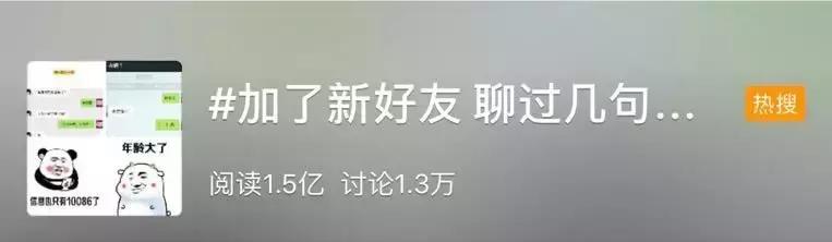 鎷夐粦浜嗗井淇″ソ鍙嬬幇鍦ㄥ緢鍚庢倲,鎷夐粦鎴戠殑寰俊濂藉弸鏈夊摢浜涗汉