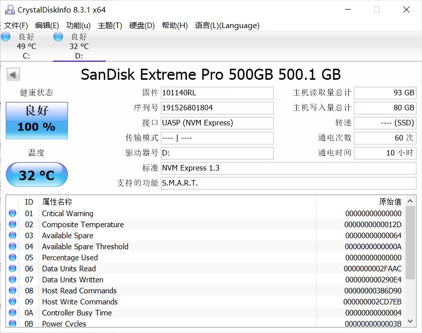千兆传输速度移动硬盘,闪迪至尊高速固态硬盘4k读写速度