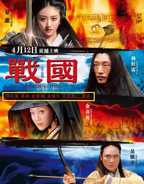 韩雪假唱风波后官宣了吗,关于韩雪假唱