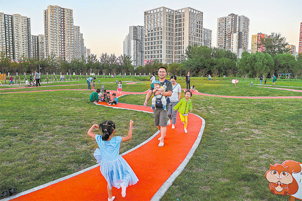 朝阳区体育公园,北京朝阳区周庄体育公园