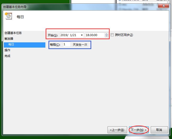 电脑怎么设置定时关机win11,win11怎么设置定时关机