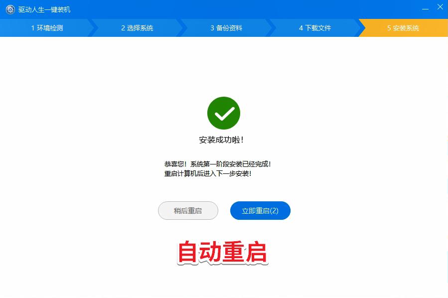 在哪里下载小白一键重装系统工具,小白一键重装系统和360一键重装
