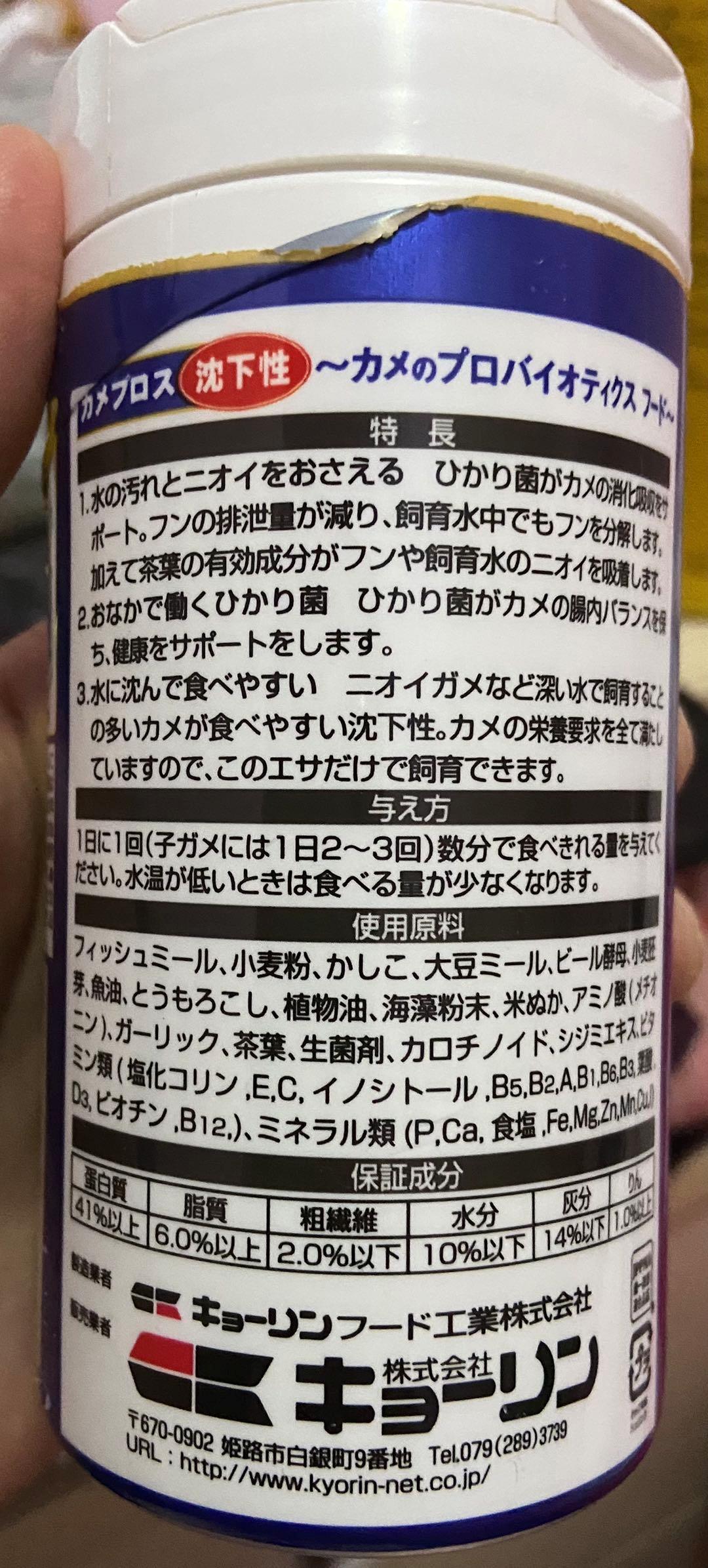 龟粮饲料高蛋白,龟粮饲料便宜推荐