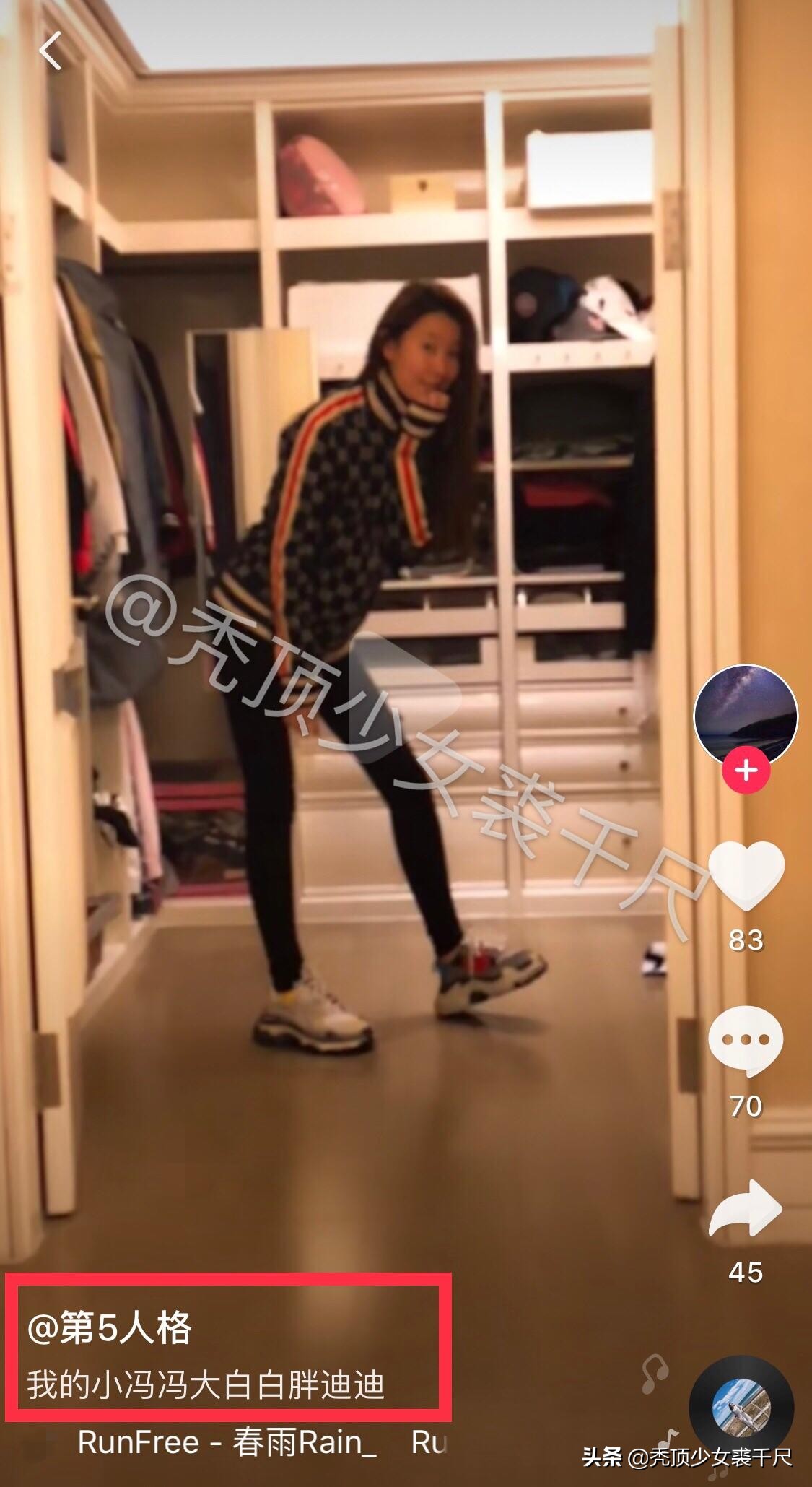 王宝强新恋情疑坐实与绯闻女友海边度假儿子称其“我的小冯冯”