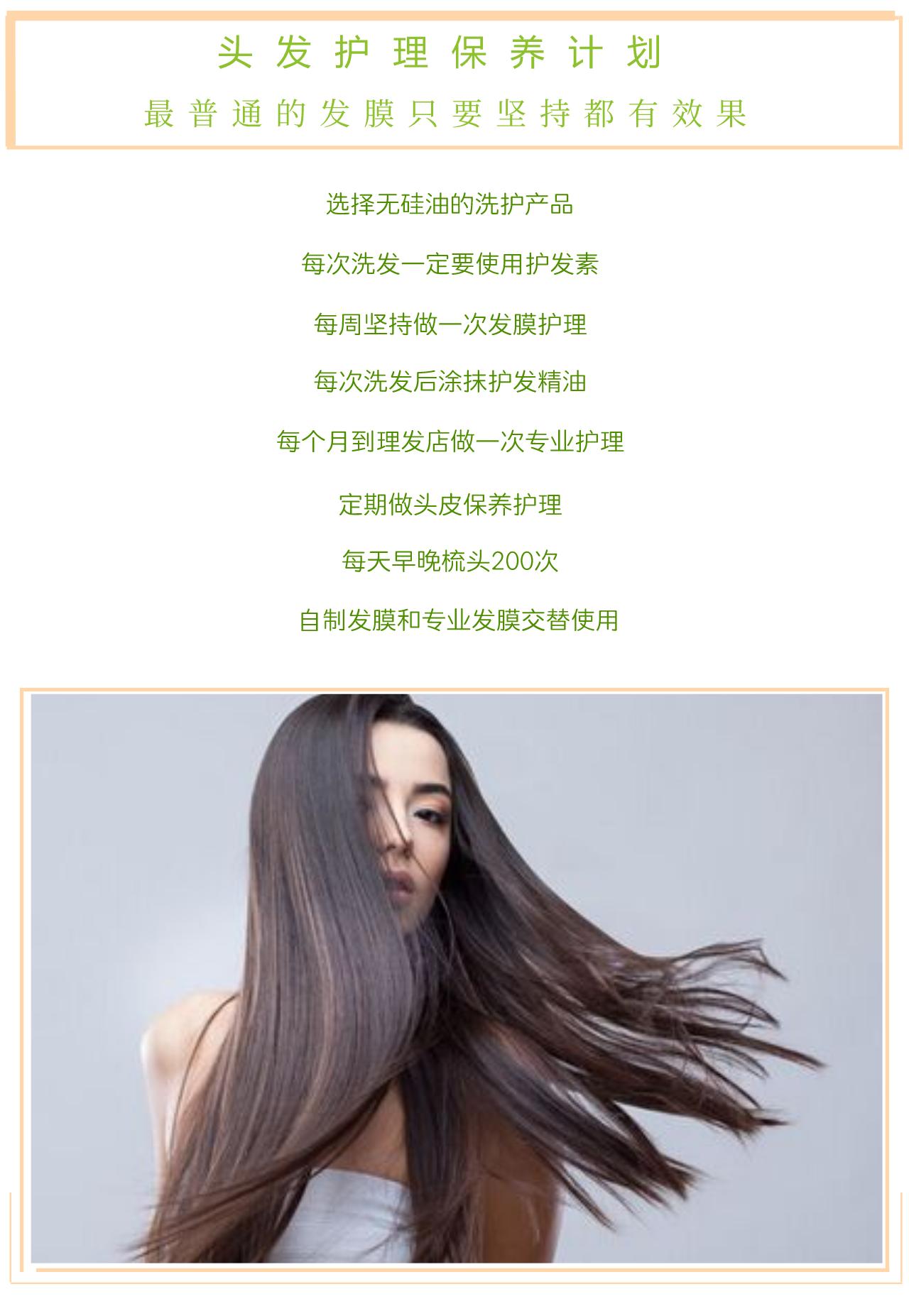 头发干枯如何在家养发呢,头发干枯在家怎样保养