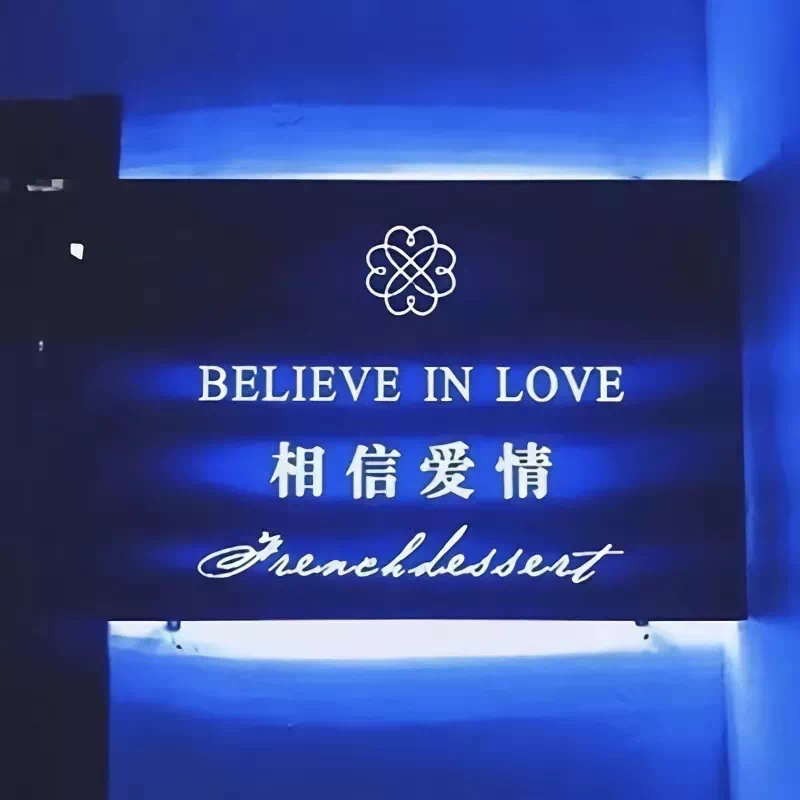 好看的微信聊天背景图片情侣,好看的微信聊天背景图高清动漫