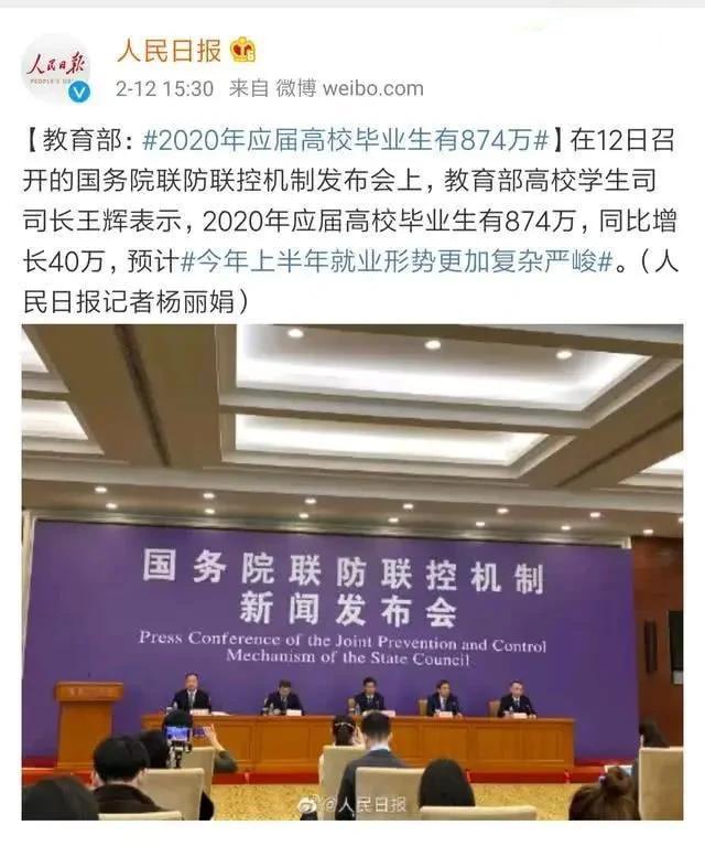 目前最靠谱的招聘网站有哪些,比较靠谱的招聘网站有哪些