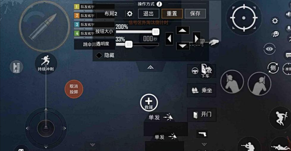 和平精英二指战神键位,和平精英战神的操作键位