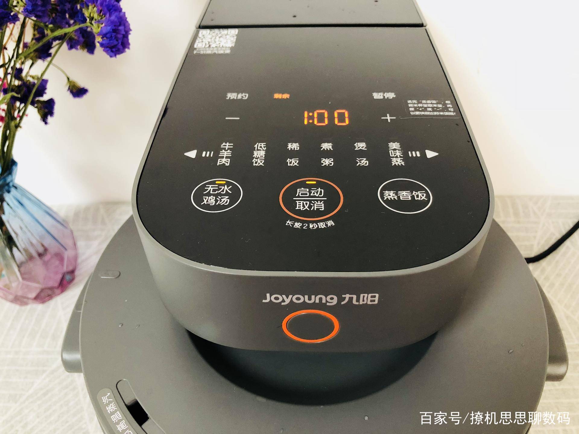 九阳电饭煲s1焖米饭怎么操作,九阳蒸汽电饭煲s1怎么蒸饭
