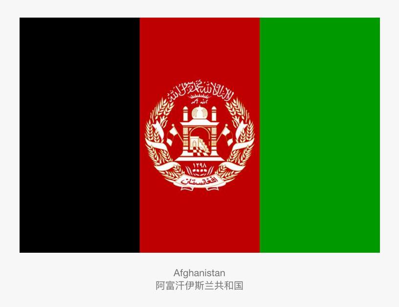 亚洲国家国旗有哪些,亚洲国家国旗讲解