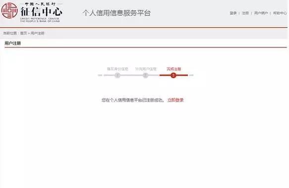 银行查个人征信怎么查询,个人征信自助机怎么查询